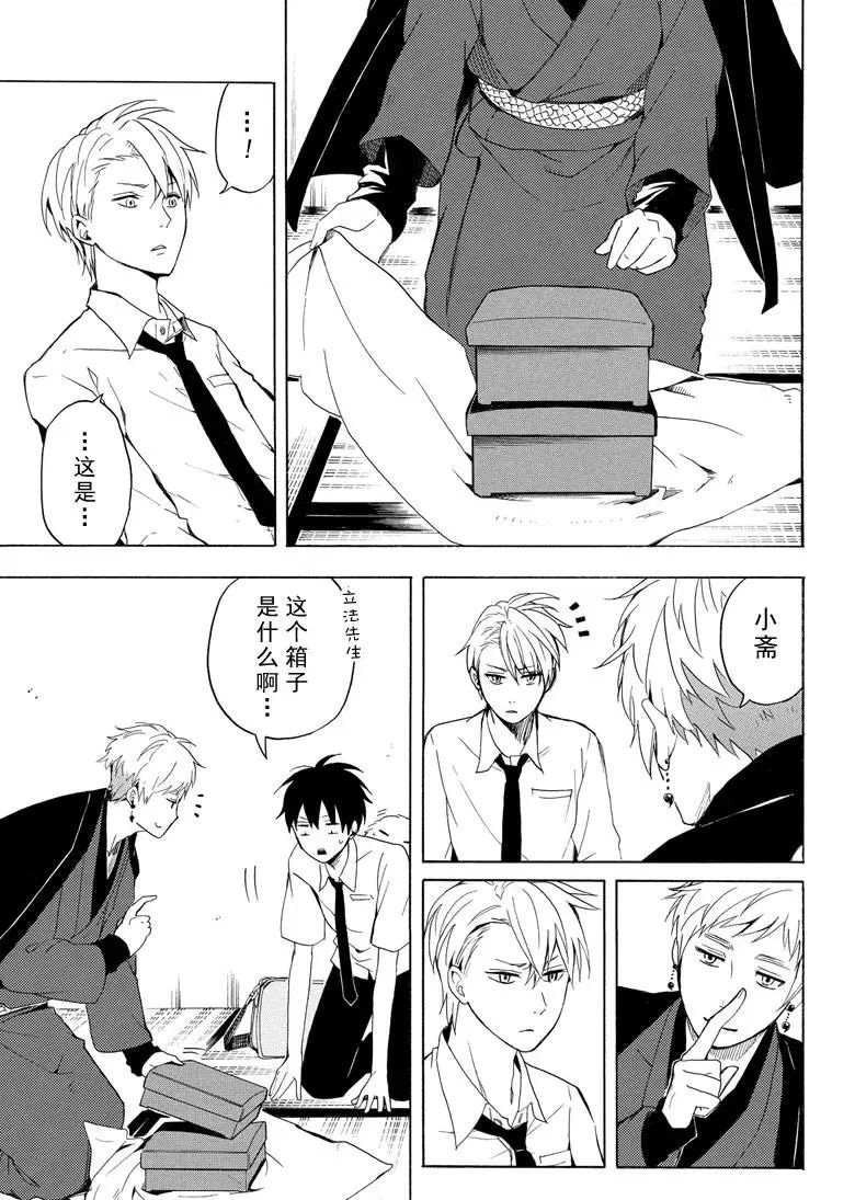 第40话 试看版