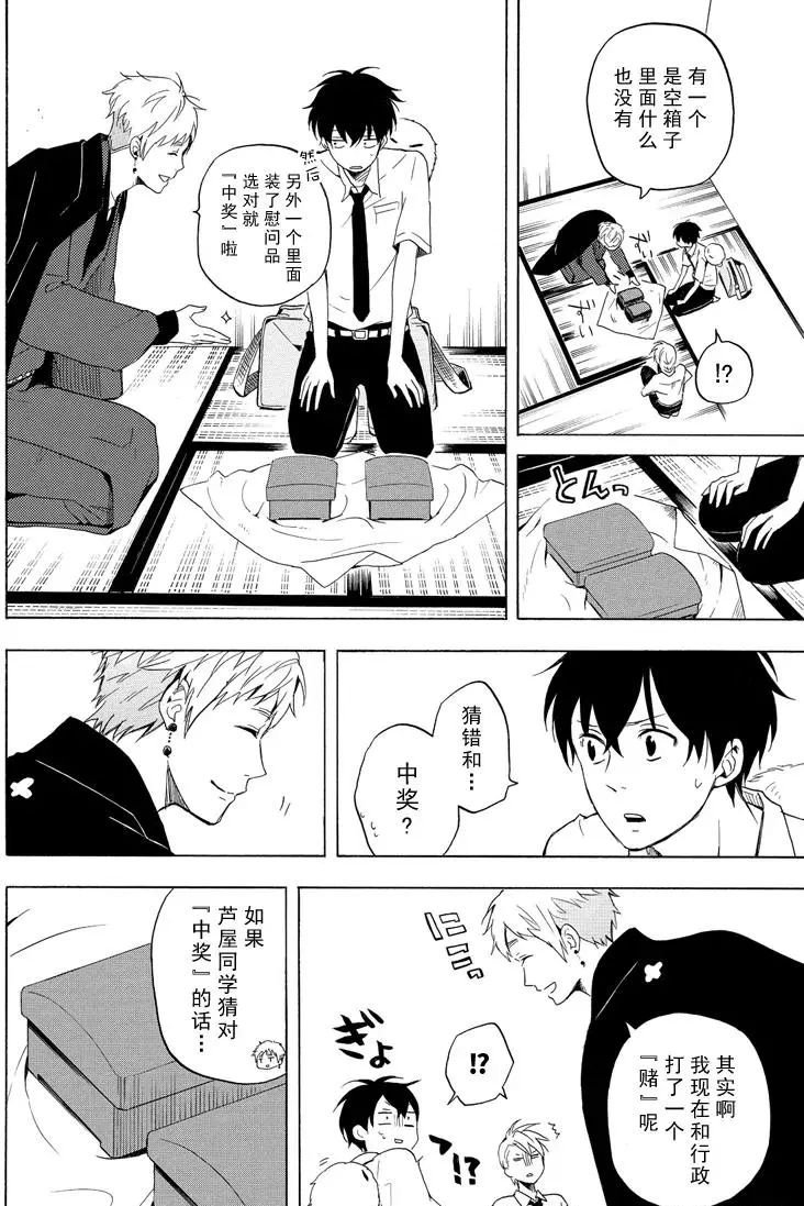 第40话 试看版