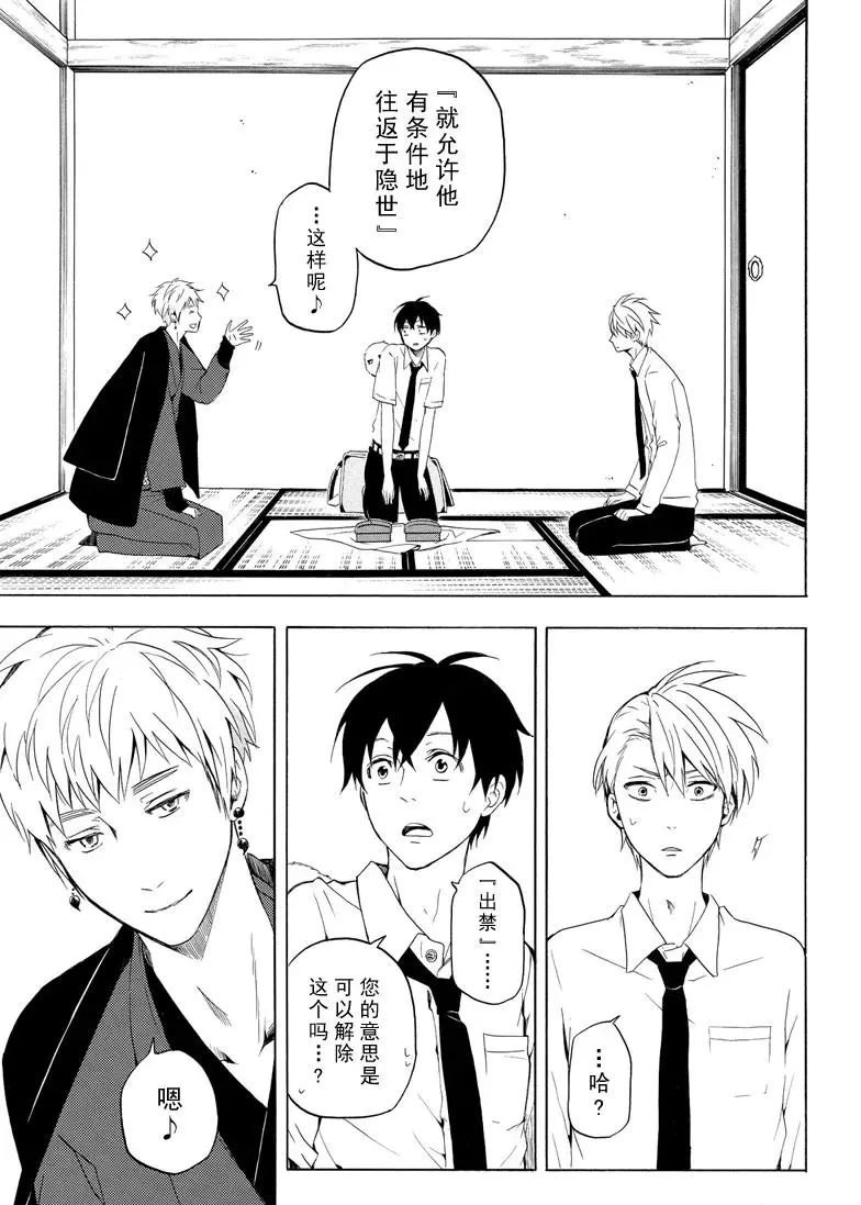 第40话 试看版