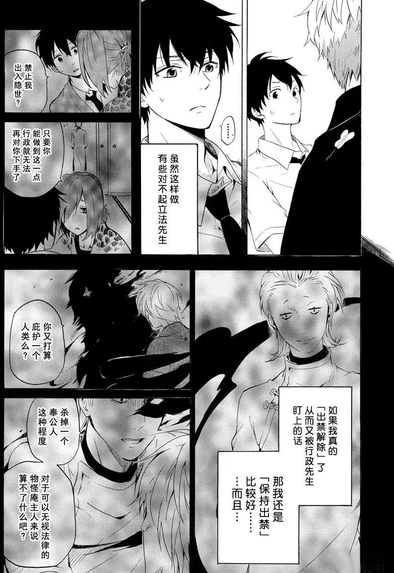第40话 试看版