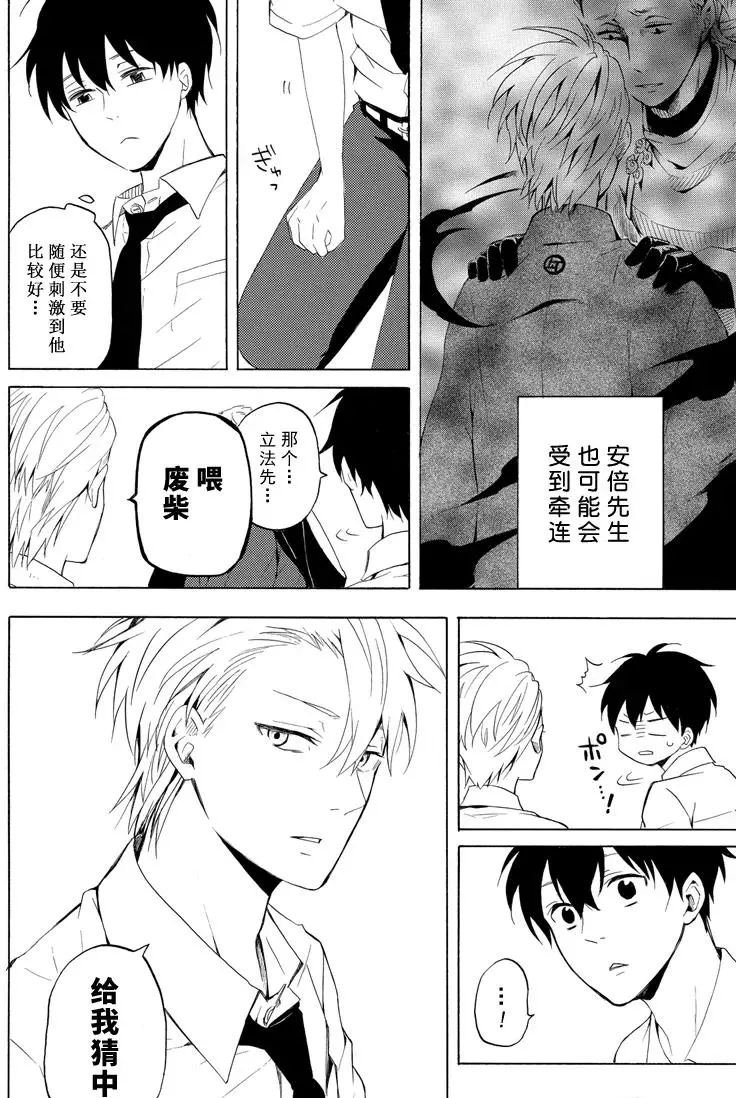 第40话 试看版