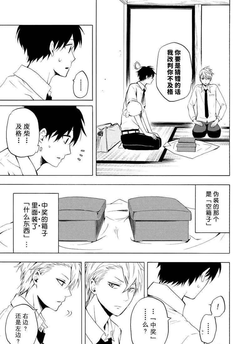 第40话 试看版
