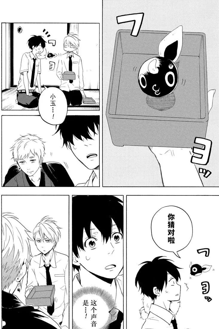 第40话 试看版