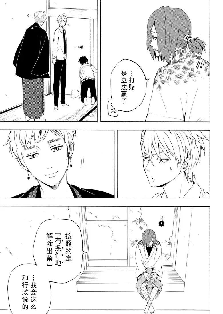 第40话 试看版