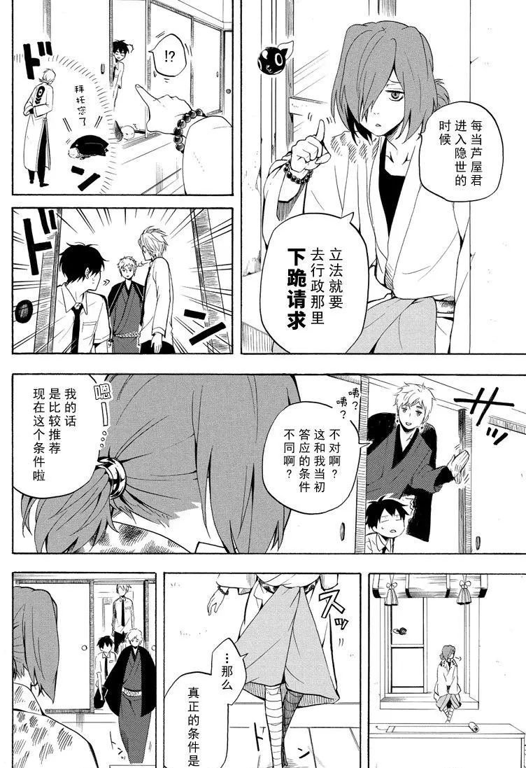 第41话