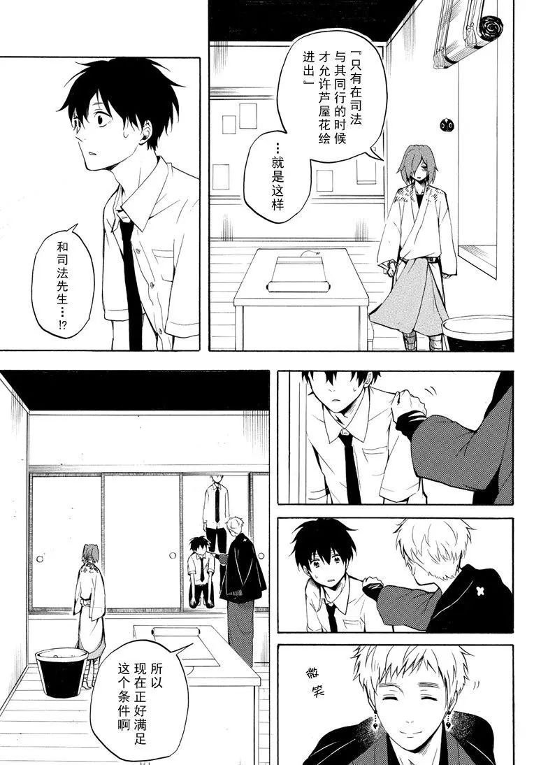 第41话