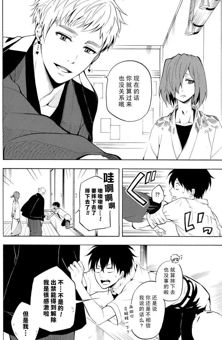 第41话