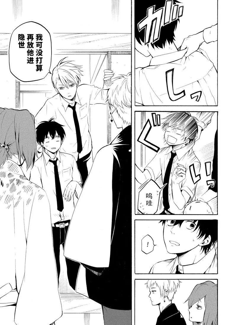 第41话