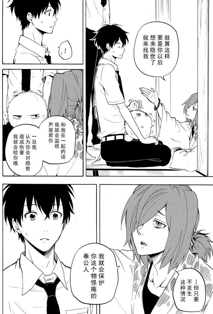 第41话