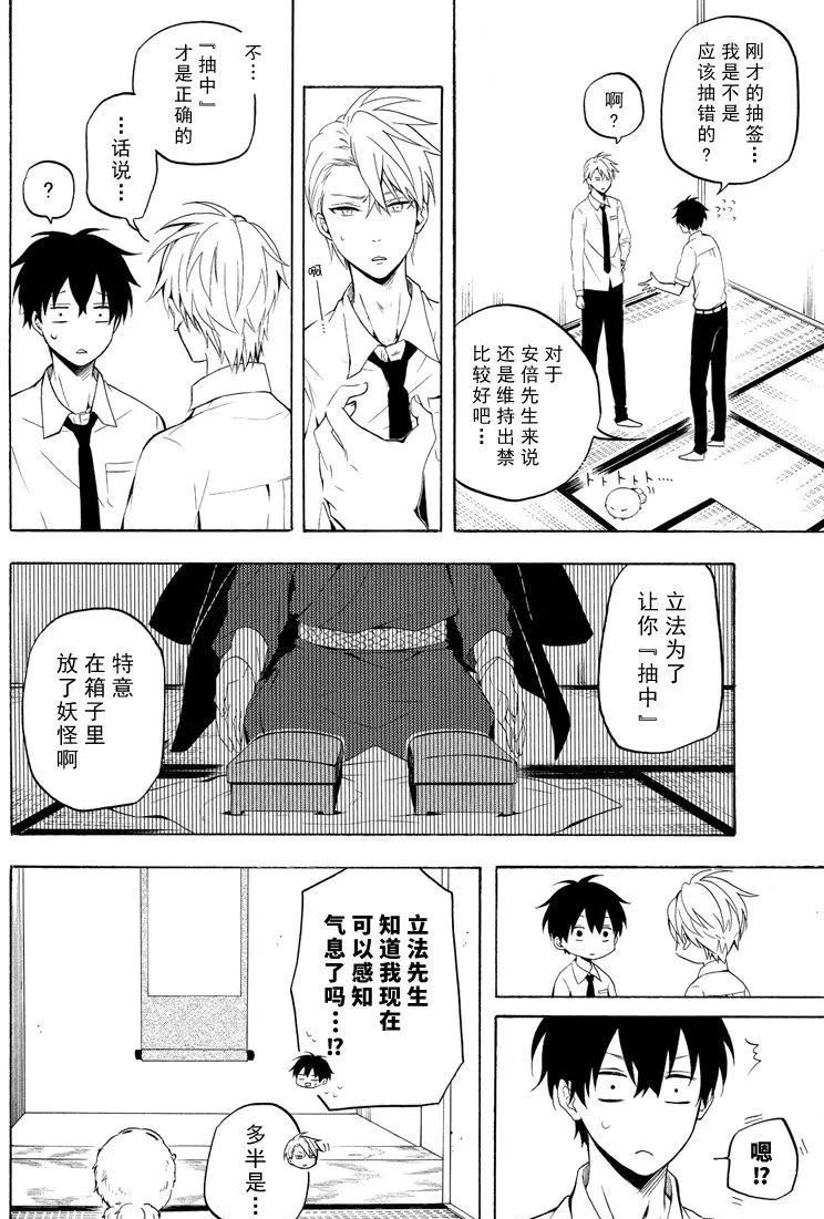 第41话