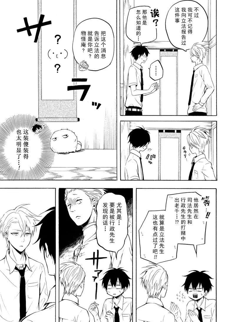 第41话