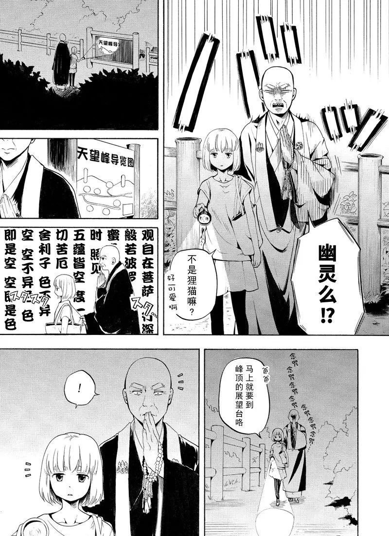 第41话
