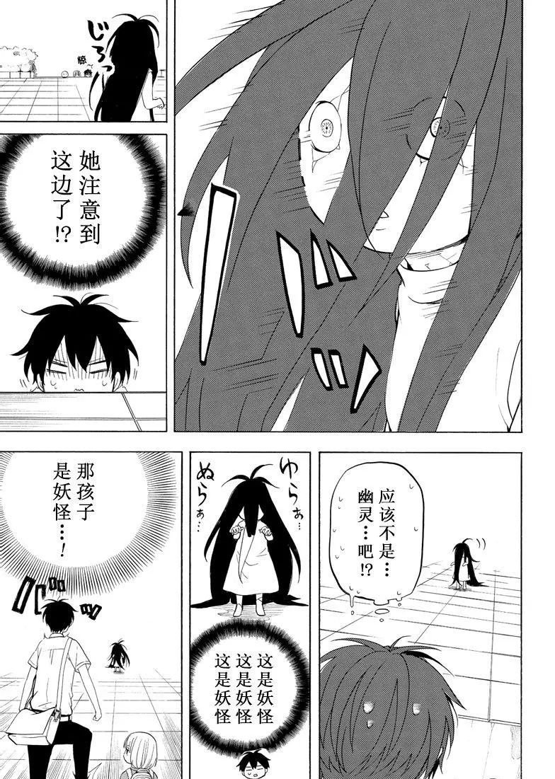 第42话 试看版