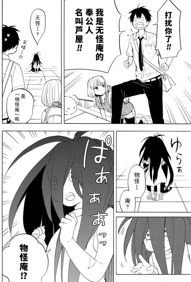 第42话 试看版