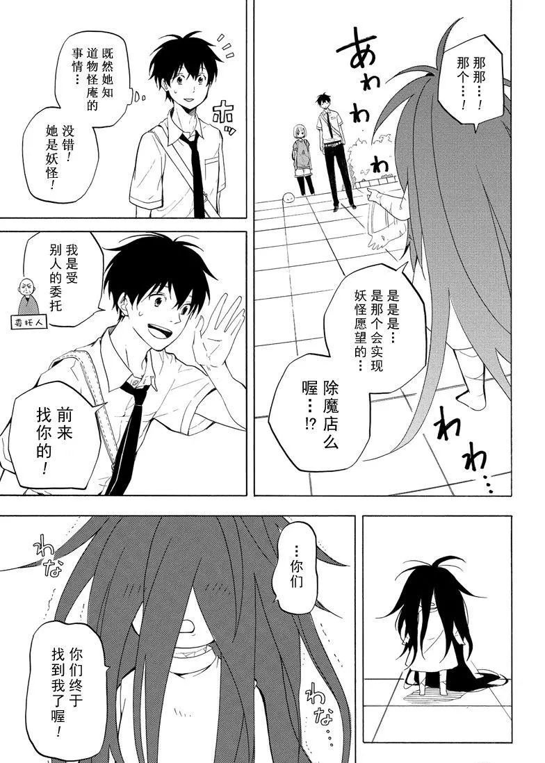 第42话 试看版
