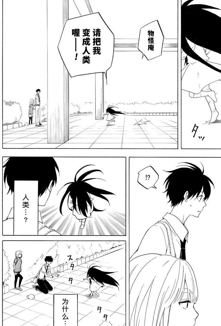 第42话 试看版