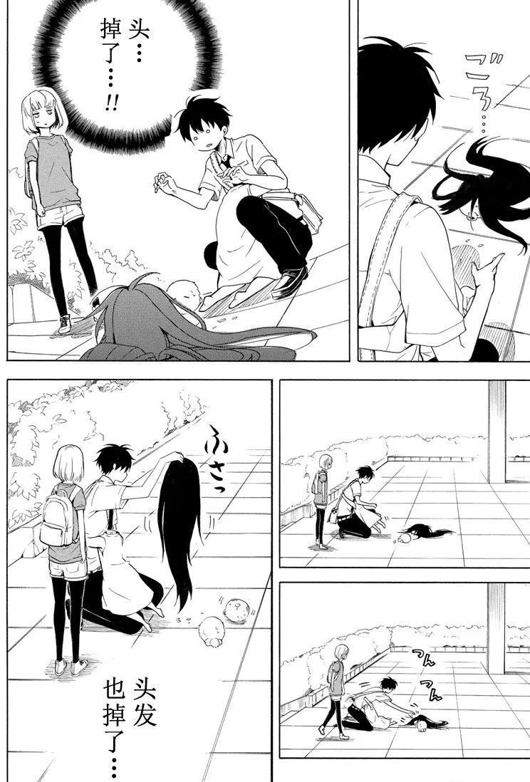 第42话 试看版