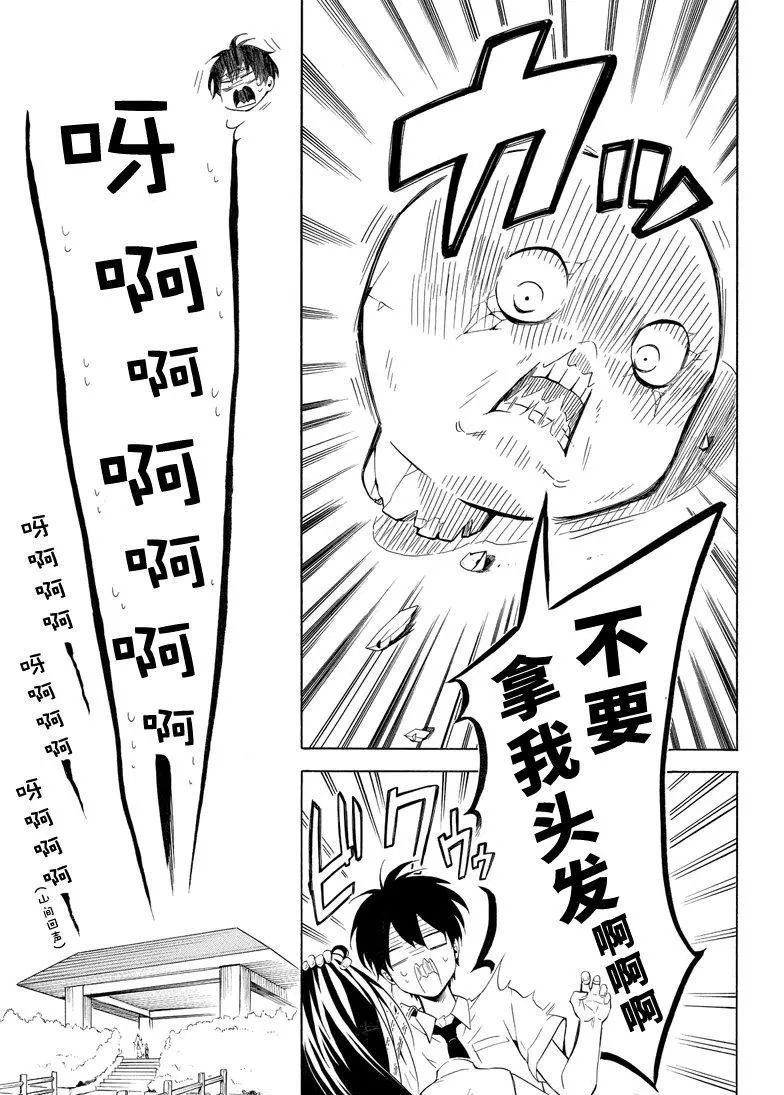 第42话 试看版
