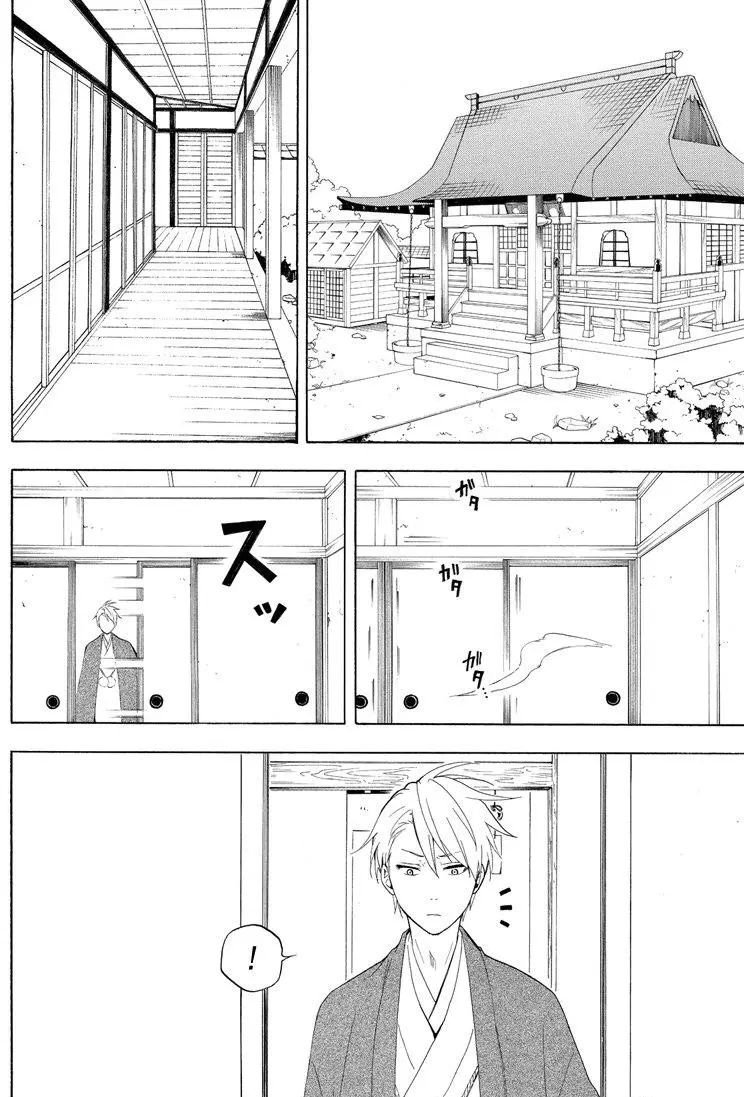 第42话 试看版