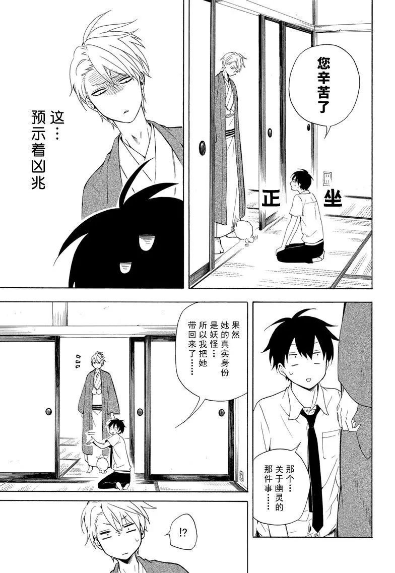 第42话 试看版