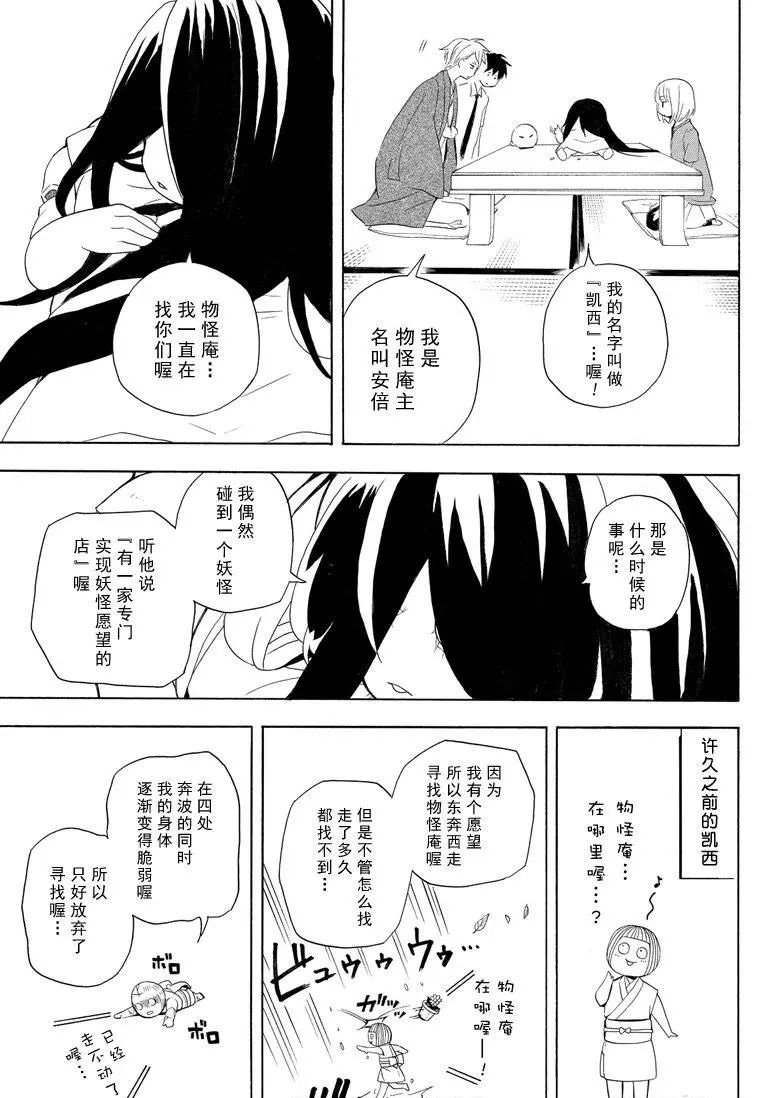第42话 试看版
