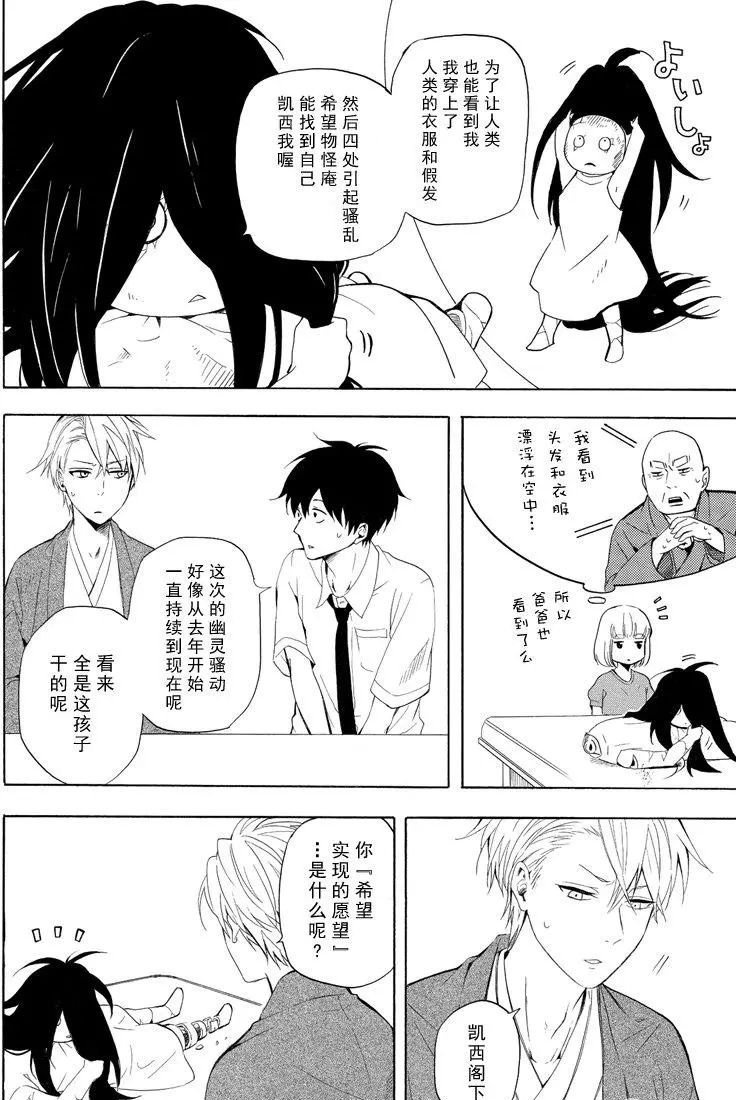 第42话 试看版