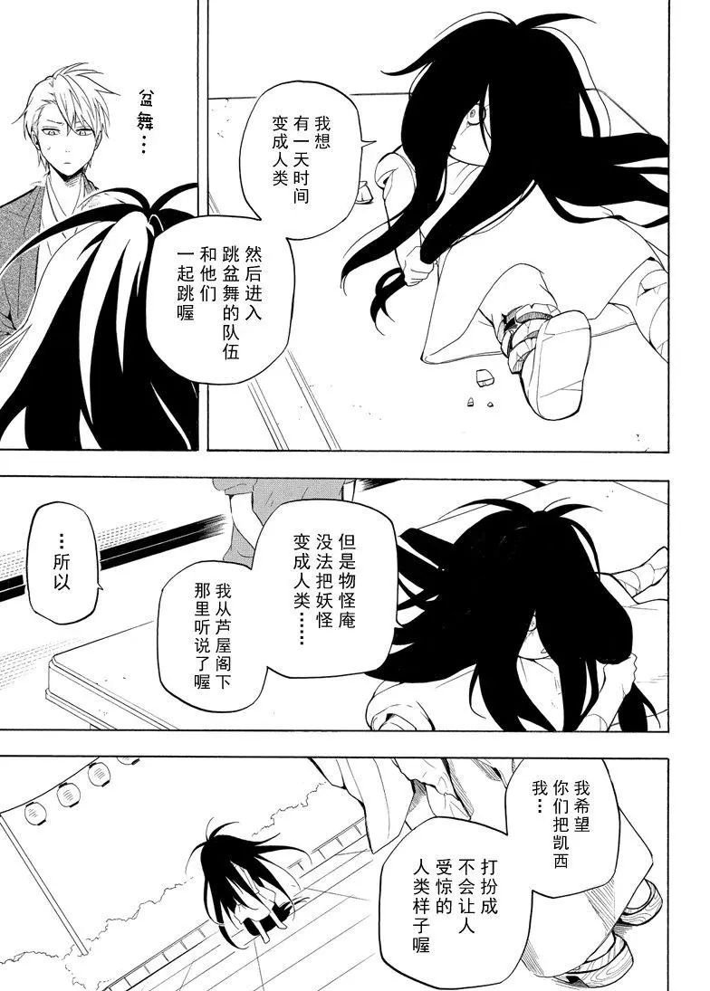 第42话 试看版