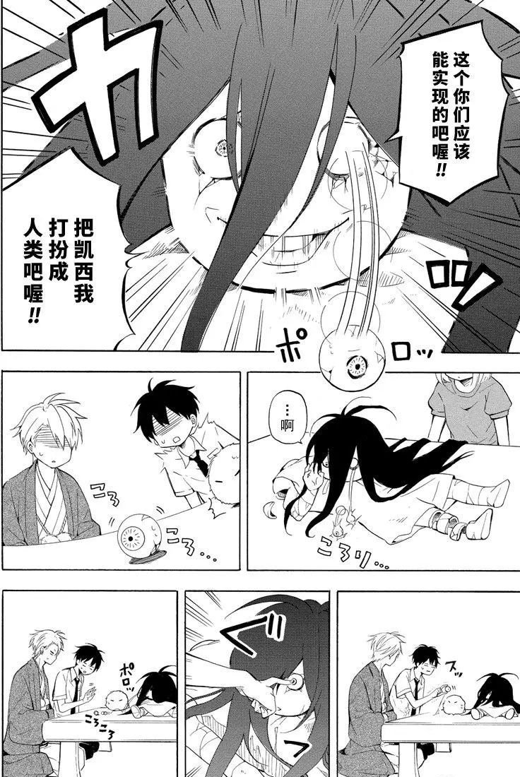 第42话 试看版