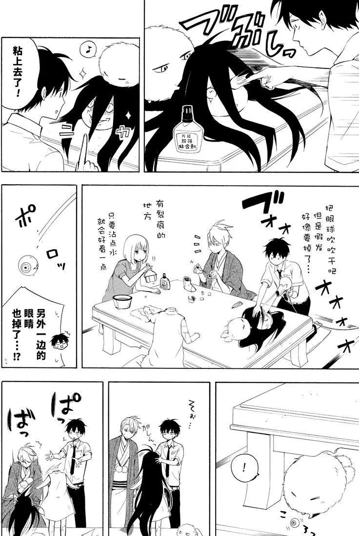 第42话 试看版