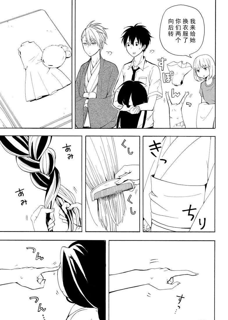 第42话 试看版
