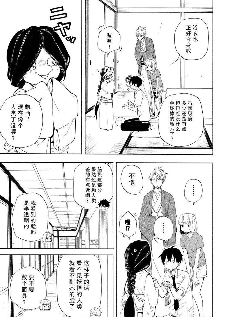 第42话 试看版