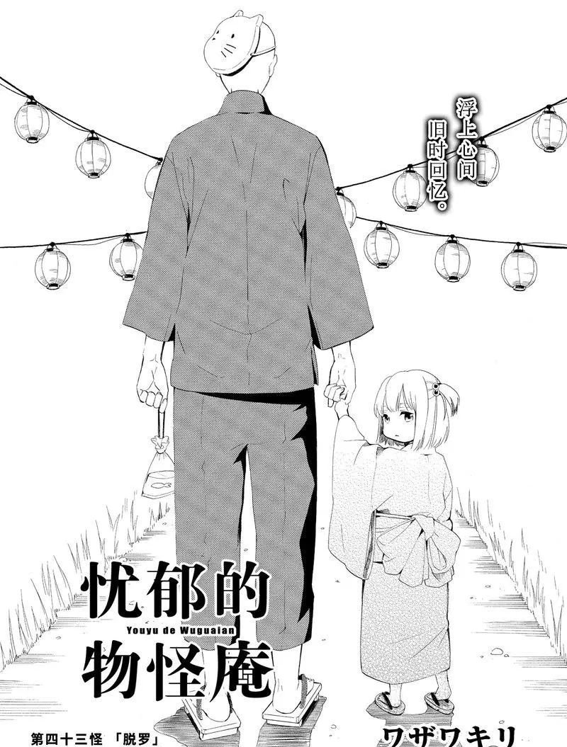 第43话 试看版