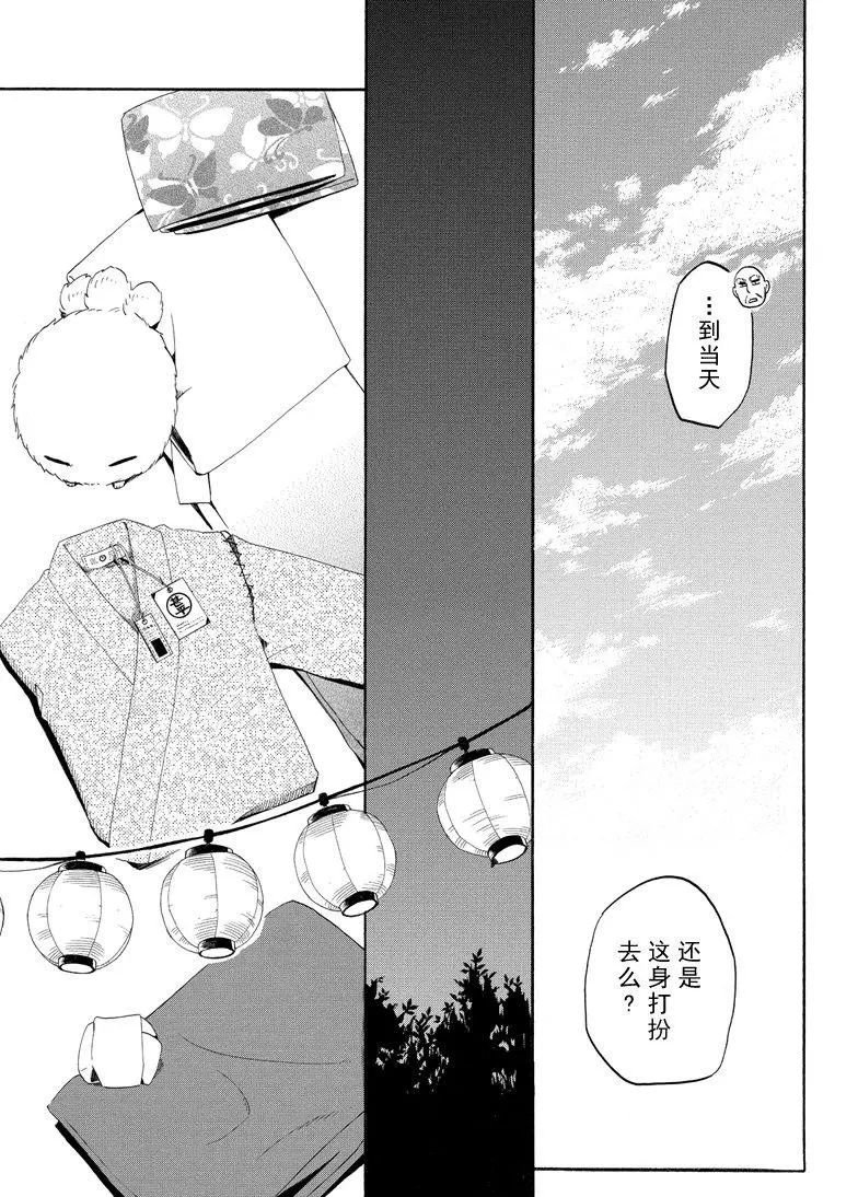 第43话 试看版
