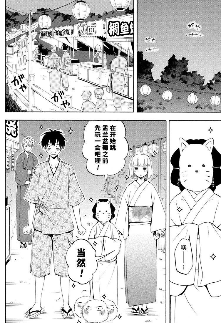 第43话 试看版
