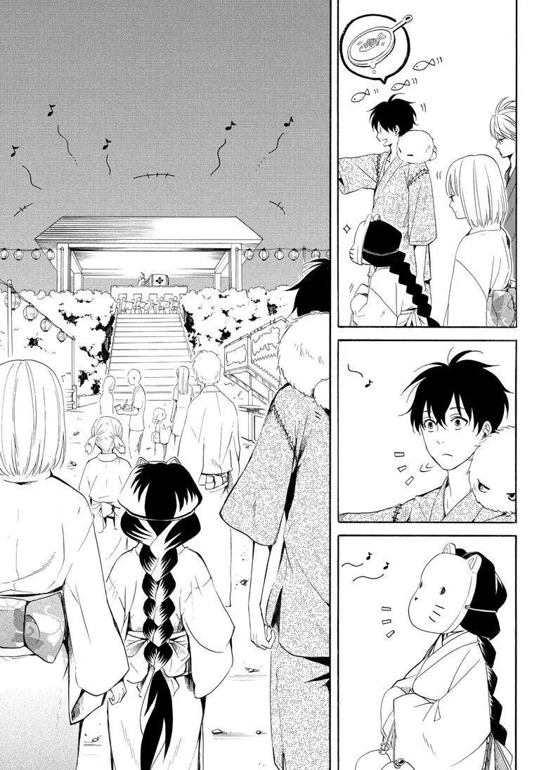 第43话 试看版