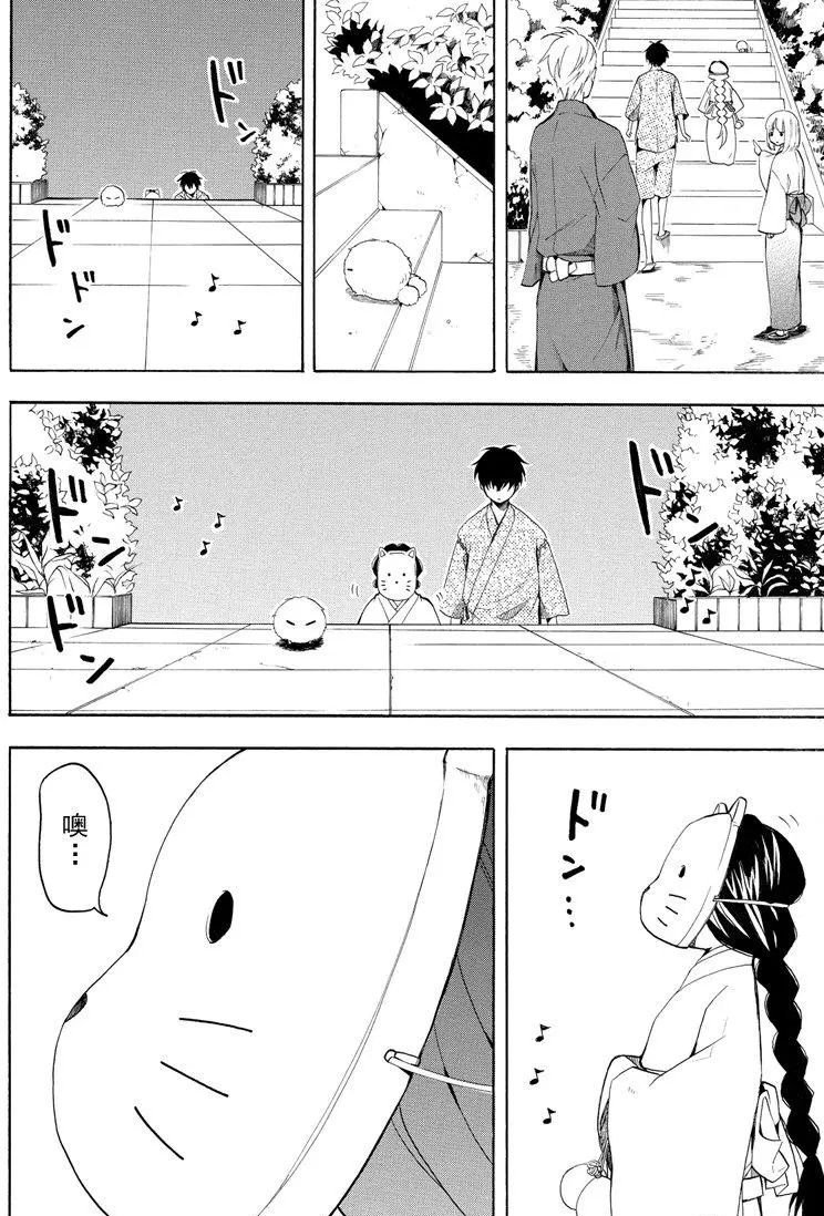 第43话 试看版