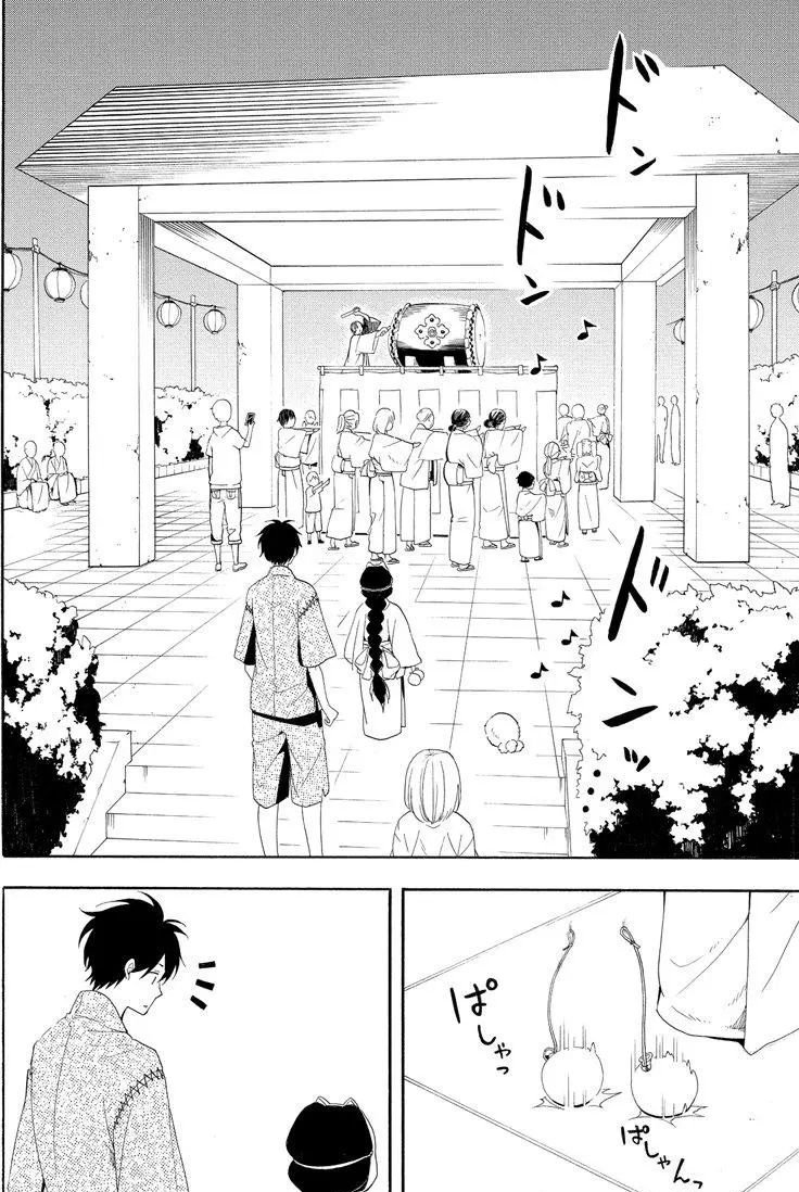 第43话 试看版