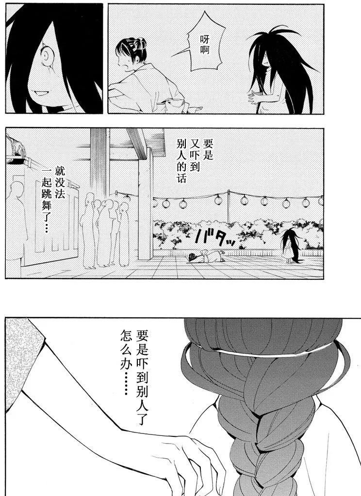 第43话 试看版