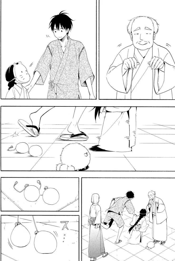 第43话 试看版