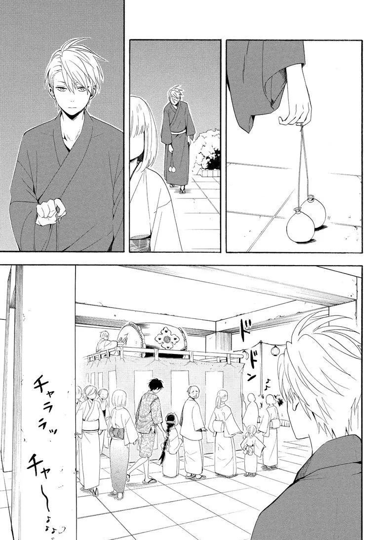 第43话 试看版