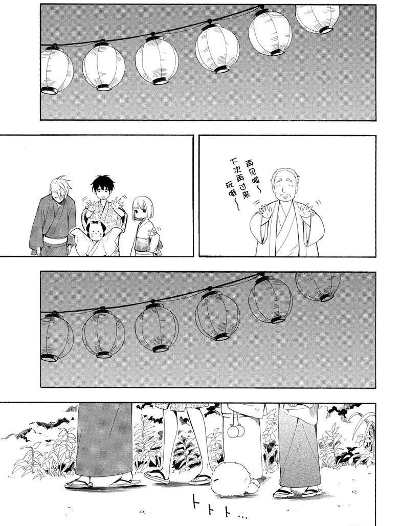 第43话 试看版