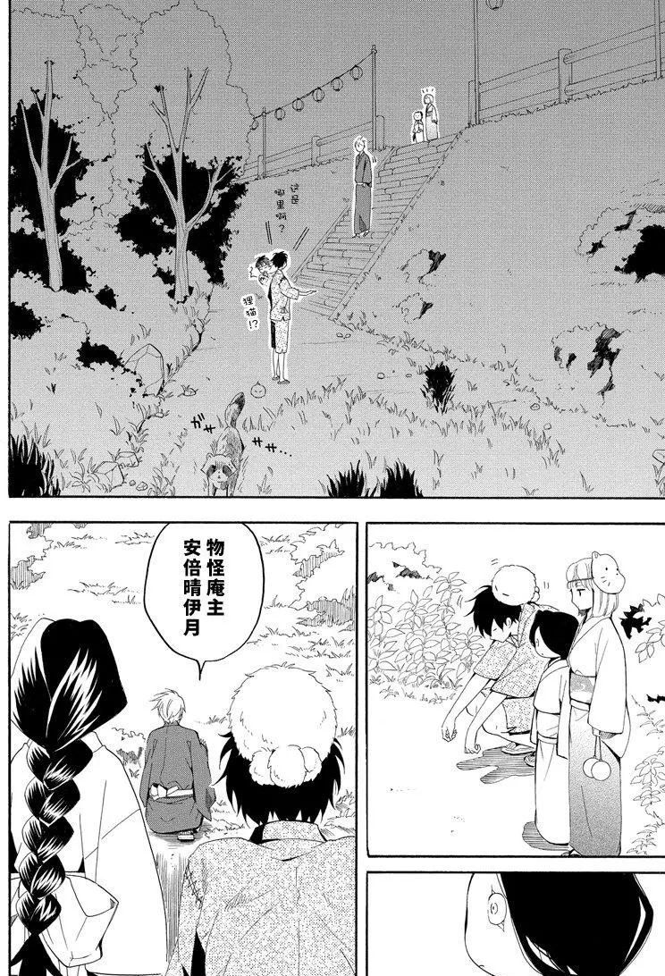 第43话 试看版