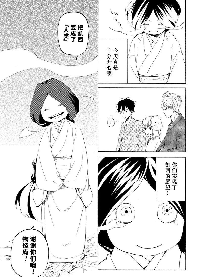 第43话 试看版