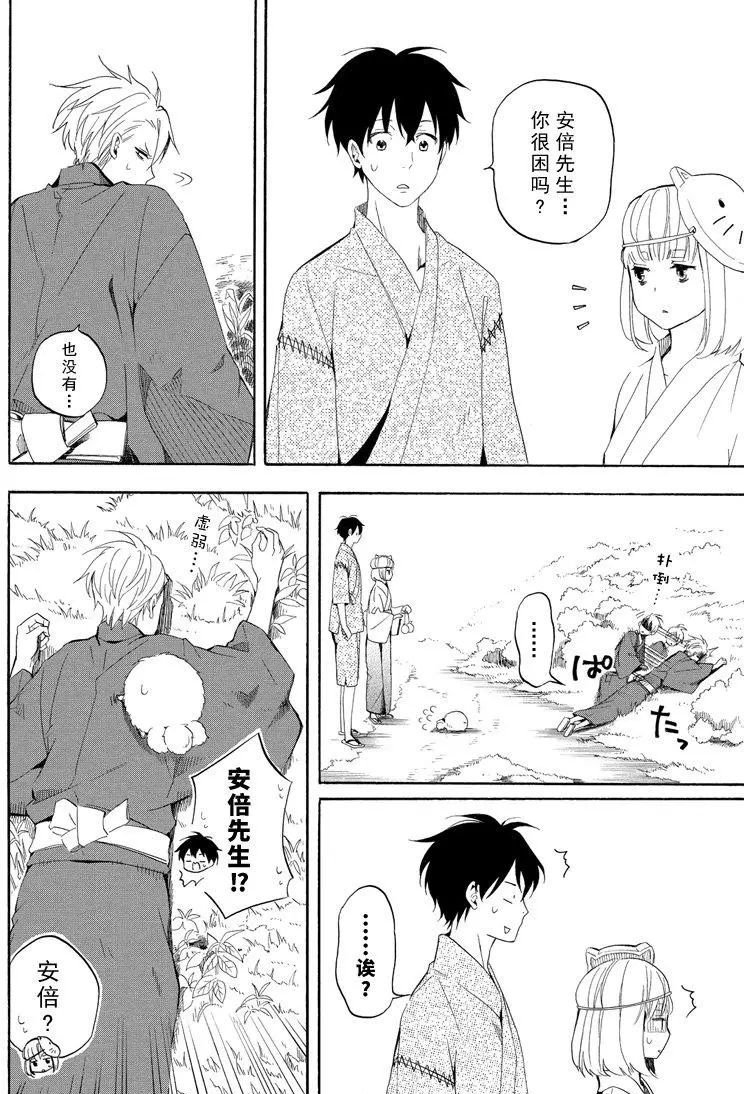 第43话 试看版