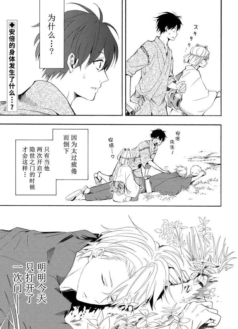 第43话 试看版