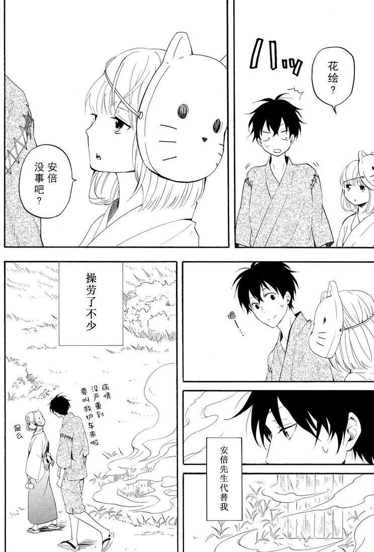 第44话 试看版