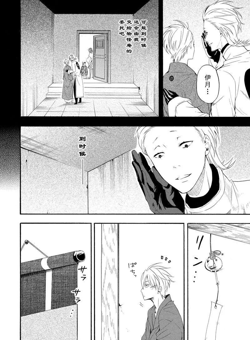 第44话 试看版