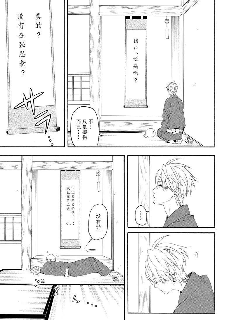 第44话 试看版