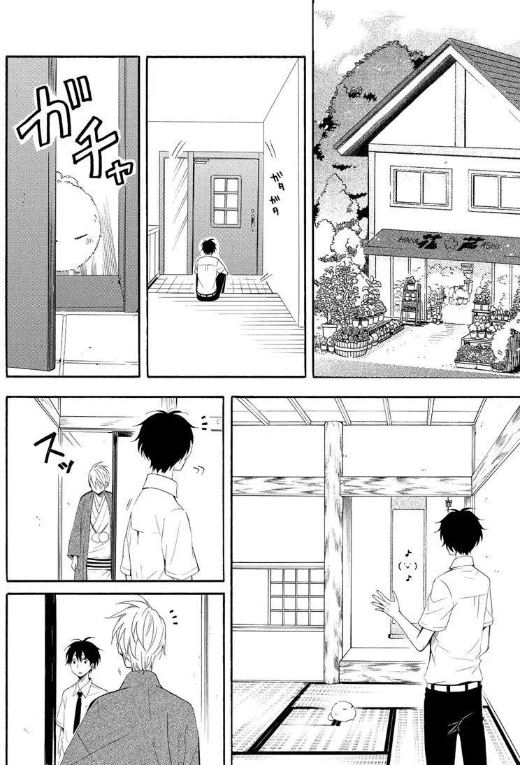 第44话 试看版