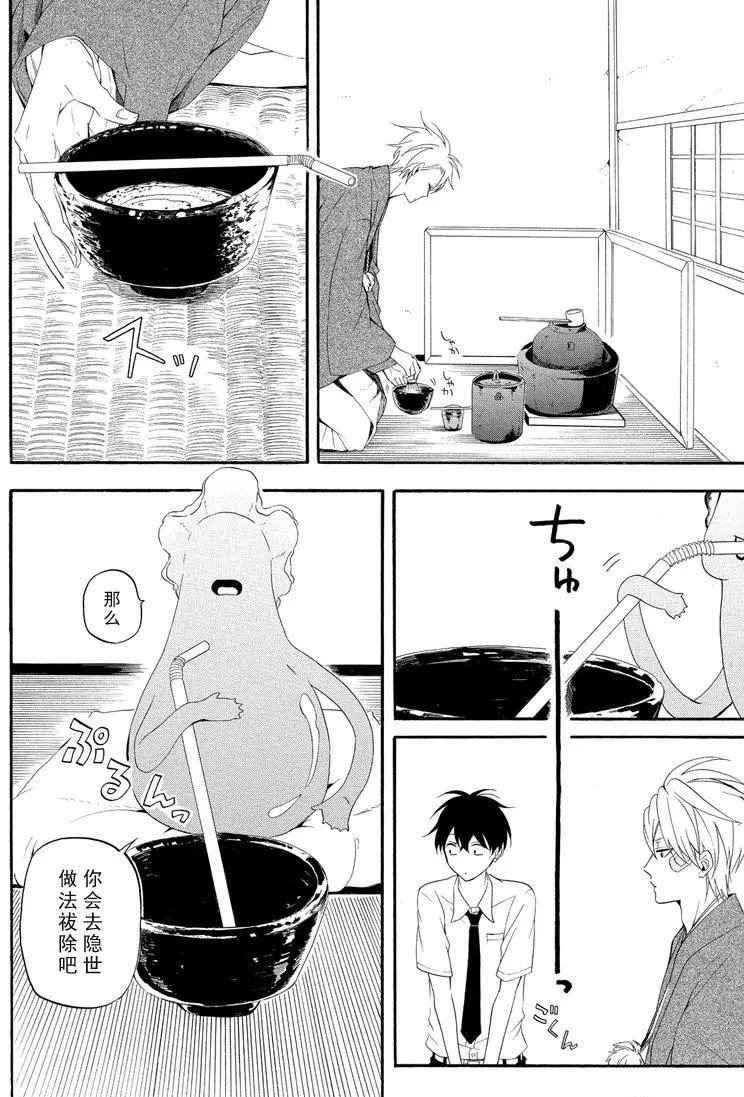 第44话 试看版